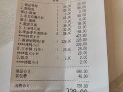 -四季小馆·地道北京小吃(广百店)