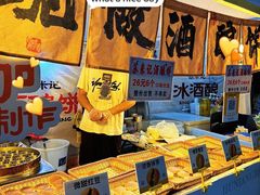 -上海长风大悦城