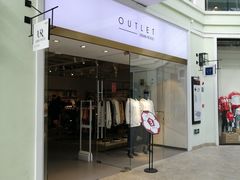 -URBAN REVIVO(北京斯普瑞斯奥特莱斯店)