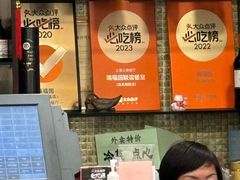 -瑞福园联谊餐室(茂名南路店)