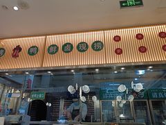 门面-紫光园·烤鸭(美术馆店)