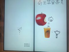 -喜茶(上海打浦桥日月光gelato lab+店)