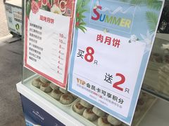 菜单-长发西饼(临顿路店)