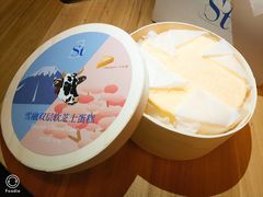 -St蛋糕王国(亨特店)