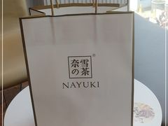 -奈雪的茶(观前街店)