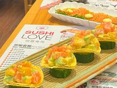 -Sushi Love 创意寿司(正佳广场店)