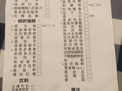 -阿妹小海鲜(下角店)