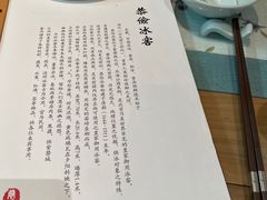 -皇家冰窖小院(什刹海店)