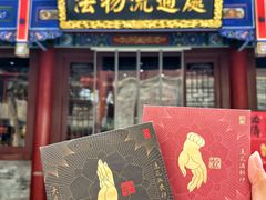 -大慈恩寺(大雁塔)