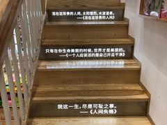 -猫的天空之城概念书店(苏州平江店)