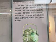 -信阳博物馆