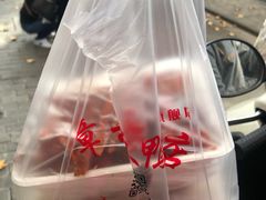 -章云板鸭(总店)