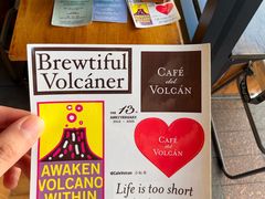 -Cafe del Volcan(永康路店)