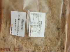 android_upload_pic-红跑车(三牌楼店)