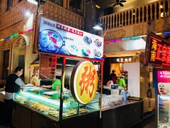 -海口骑楼小吃街