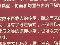 -小陈方酥锅盔(古城总店)