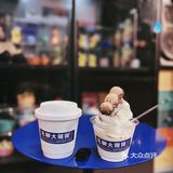 开春吃个冰7️⃣0️⃣🍦