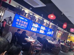 大堂-超级鲜•胡毛肚火锅(扬帆店)