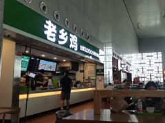 -老乡鸡(合肥高铁南站店)