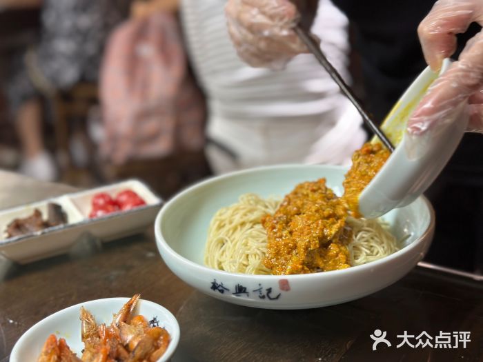 裕兴记•蟹黄面馆(人民广场店)蟹黄面图片