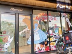 门面-必胜客(东大桥店)