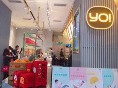 -YO!TEA有茶(坂田佳华领汇店)