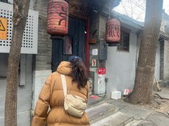 -束河人家(南锣鼓巷店)