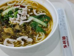 乡村酸菜肉丝米线-乡村基(总府红旗店)