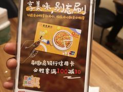 -必胜客(欢乐颂店)