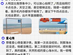 -巧克力渔家.小船海鲜家常菜(万平口店)