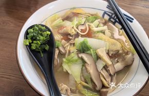 Chicken Soup Noodles