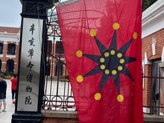 -辛亥革命博物院北区