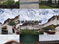 -布达拉宫