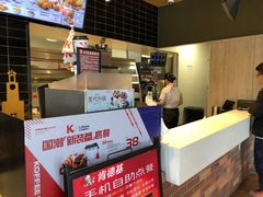 -肯德基(泉州东街店)