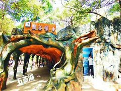 -石燕湖生态旅游景区