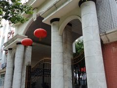 -武汉外国语学校