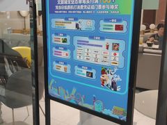 -鲜芋仙(花都融创茂店)