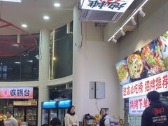 -宵夜侠·自选衡阳烧烤大排档(新塘白江店)