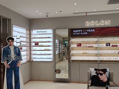 -BOLON暴龙眼镜(上海万象城店)