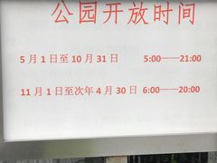 -苏州河梦清园环保主题公园