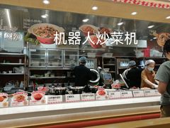 -乡村基·川味现炒大王(熙悦天街店)