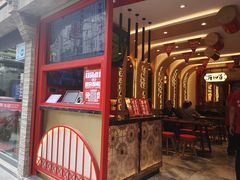 门面-再回首(西关木塔巷店)