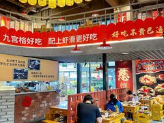 -憨孃孃·重庆老火锅(红山黑金店)