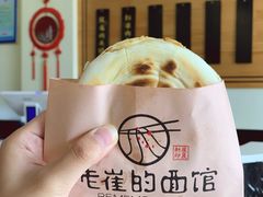 -老崔的面馆(玉函路店)