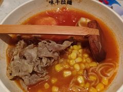 -味千拉面(敏捷广场店)