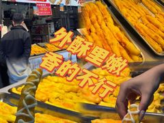 -大学城夜市