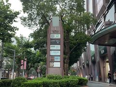 -梅龙镇广场