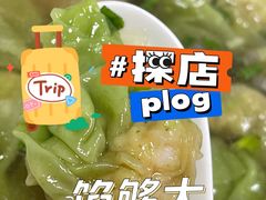 -蓝记云吞(正果店)