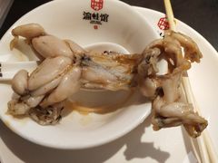 -渝蛙馆(新百店)