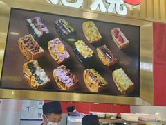 -拾烧·古法手作车轮饼(西直门凯德茂店)